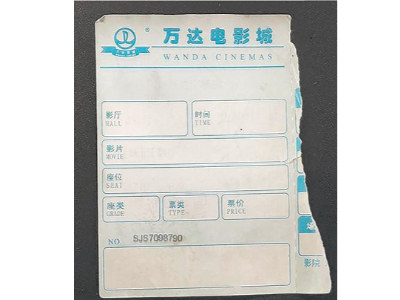 纸上的字会神奇消失？为何好色先生视频污市场能如此坚挺