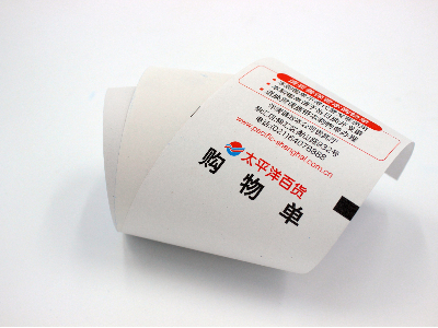 购物小票（好色先生视频污）