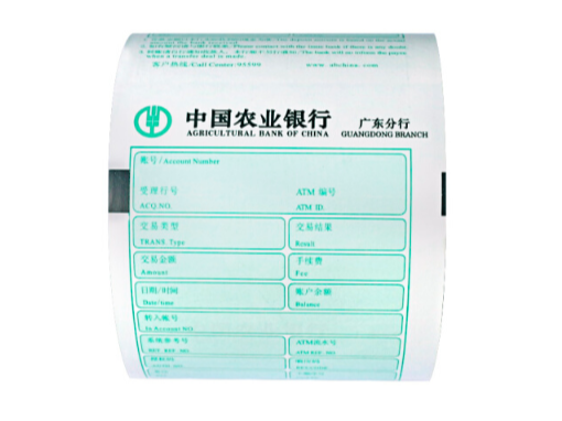 ATM凭证黑标好色先生视频污