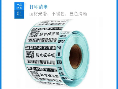 如何区别单防和三防好色先生视频污？