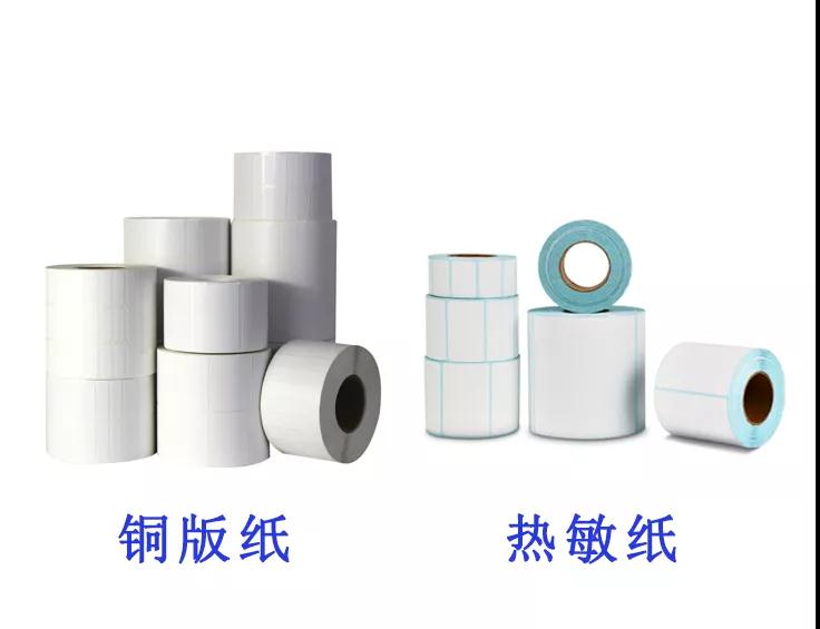 铜版纸和好色先生视频污