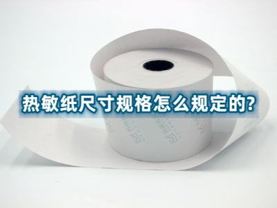 好色先生视频污尺寸规格怎么规定的?