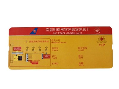 登机牌好色先生视频污