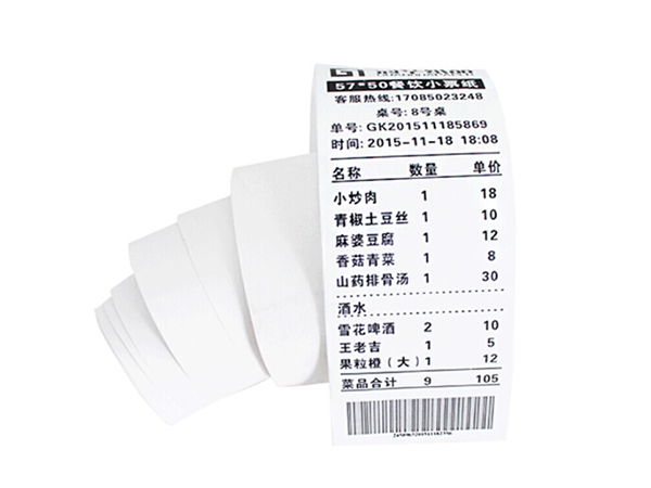 带你快速了解热敏好色先生下载地址行业