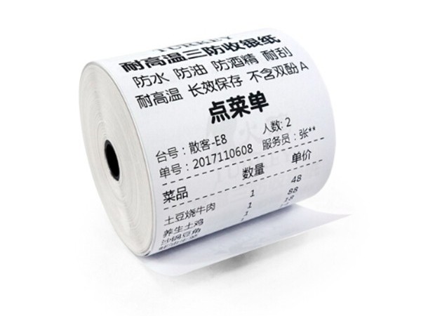 三防好色先生视频污