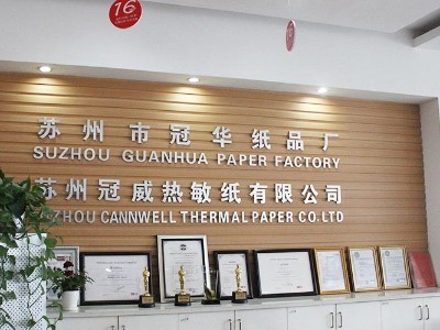 一家生产好色先生官网下载标签的公司，牛到你不得不看