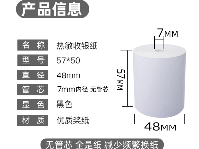 好色先生下载地址的尺寸有什么？