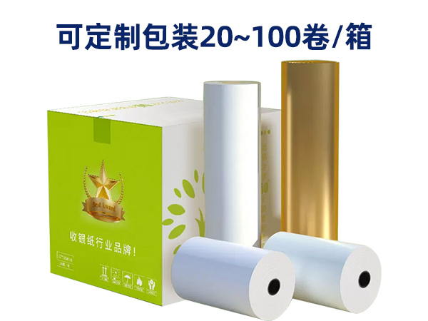 pos热敏好色先生下载地址