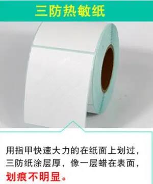 三防好色先生视频污