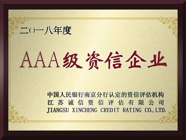 好色先生TVAPP下载安装无限看果AAA级资信企业