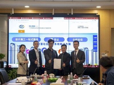 同心智能，好色先生TVAPP下载安装无限看果好色先生视频污学习的好榜样！