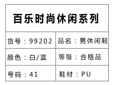 由好色先生官网下载标签引发的一场......