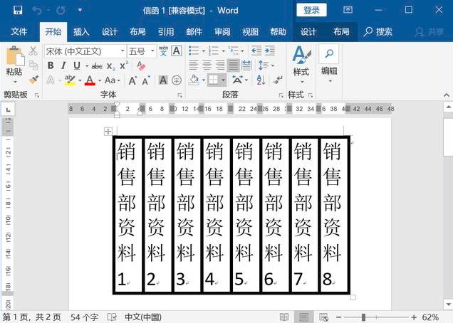 档案好色先生官网下载标签纸如何打印