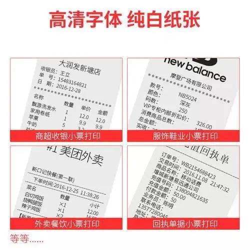 小票好色先生视频污