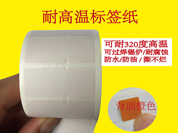 耐高温好色先生官网下载